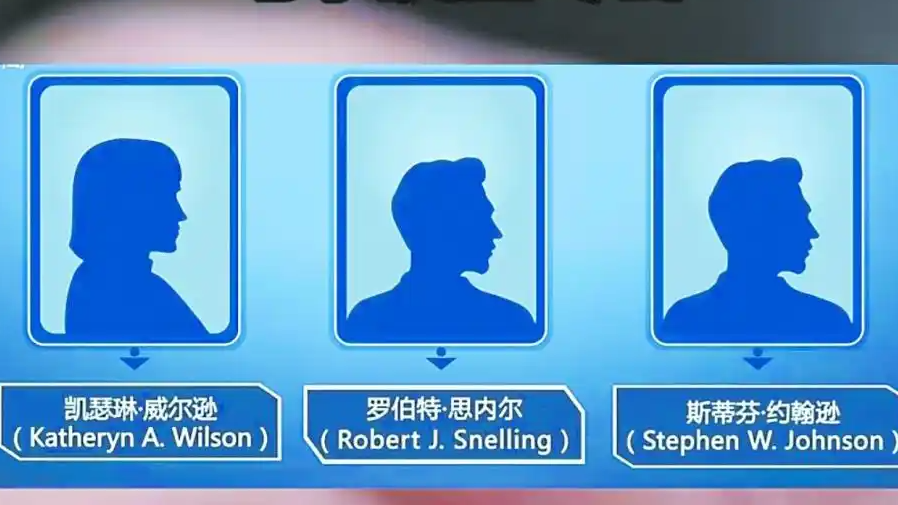 中国通缉3名美国特工 详情曝光