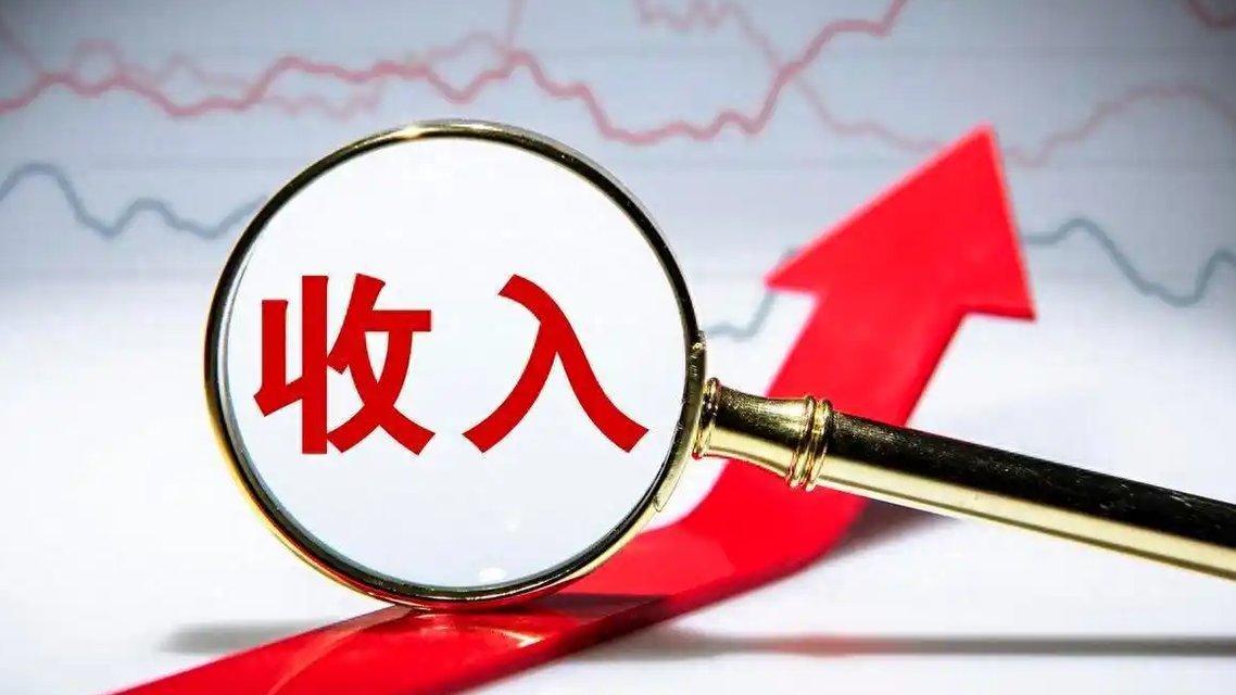 15省份一季度人均可支配收入过万