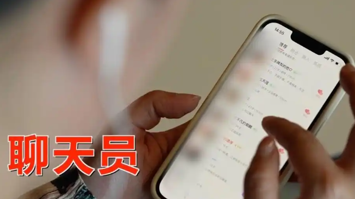 央视起底交友软件涉黄产业链