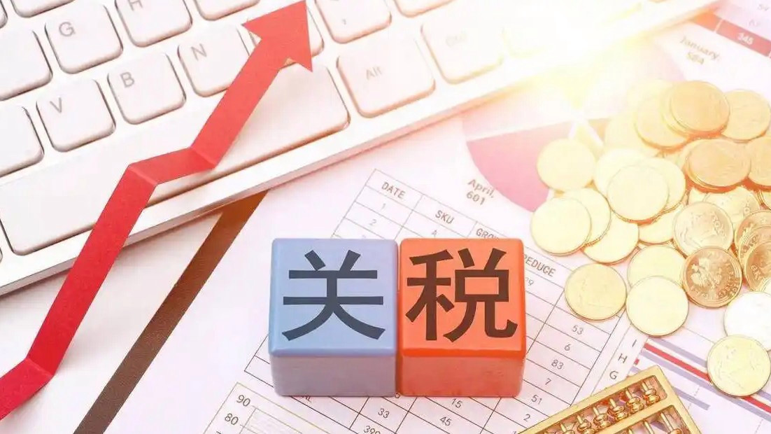 超1200名经济学家签署反关税宣言