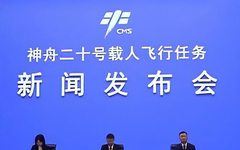 一组数据盘点神十九乘组工作成果