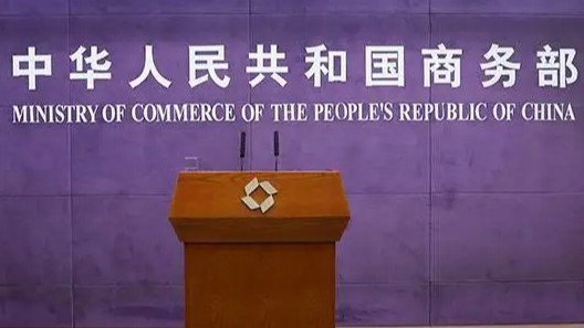 商务部回应中方已停止接收波音客机