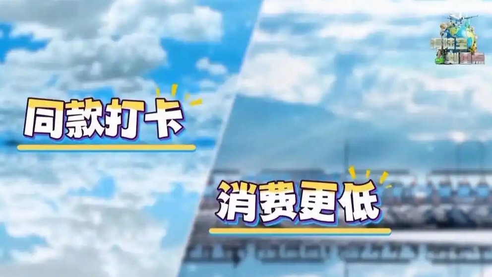 五一假期出游锦囊