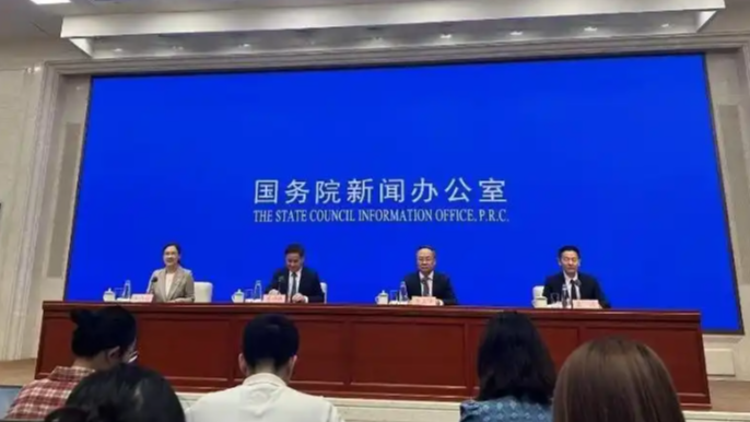 一文梳理这场国新办发布会