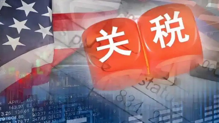 商务部回应美取消对华小额免税政策