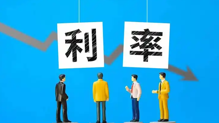 存款利率全面迈向“1时代”