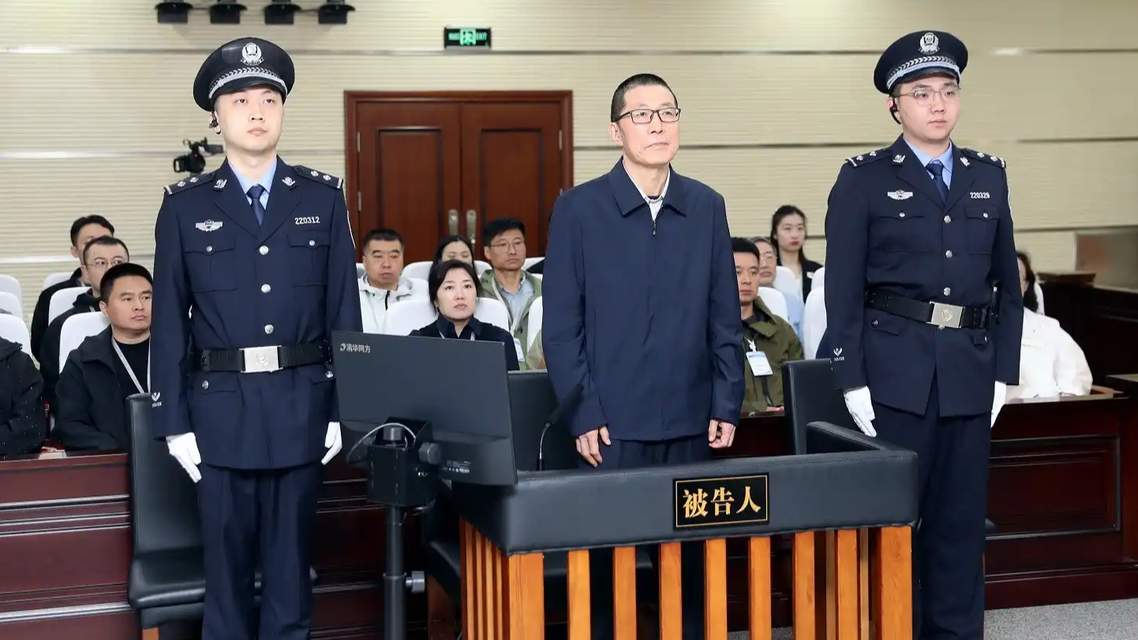 紫光集团原董事长赵伟国被判死缓