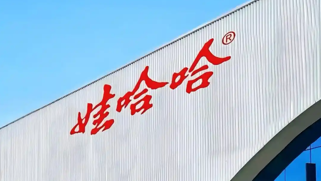 娃哈哈正变得面目全非令人唏嘘
