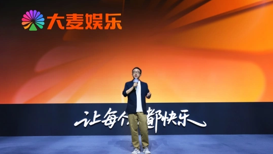 阿里影业拟改名为大麦娱乐