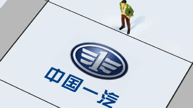 曝一汽南京全员解散 赔偿 N+4