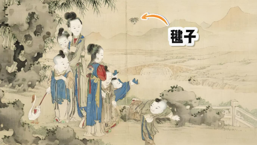古代小孩哥怎么过六一