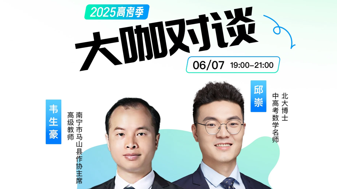 百度高考ai还是太全面了
