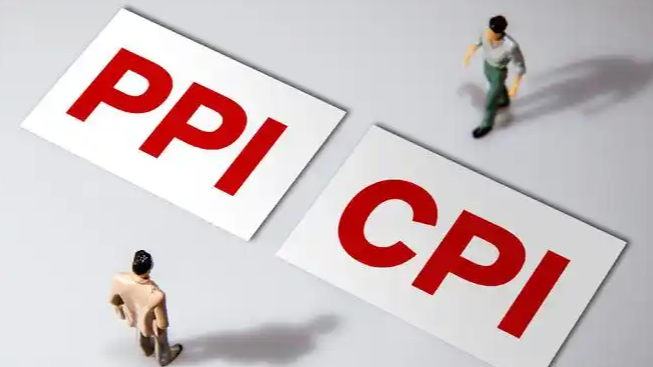 带你看懂5月CPI和PPI数据