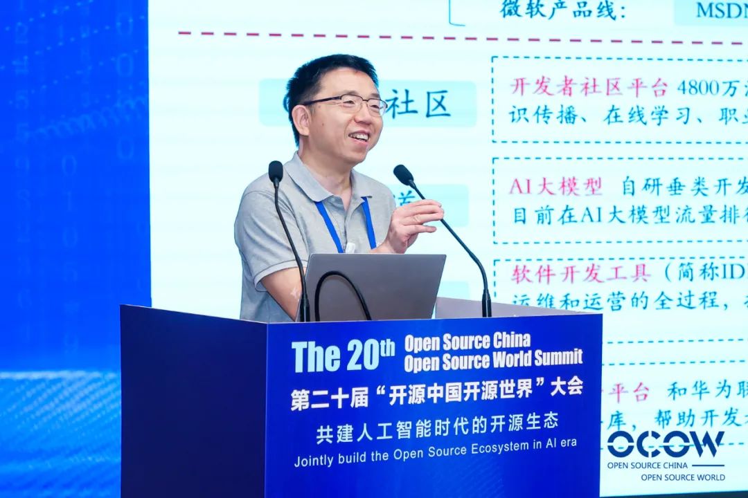 CSDN 创始人蒋涛：“码盲”消失，新程序员崛起