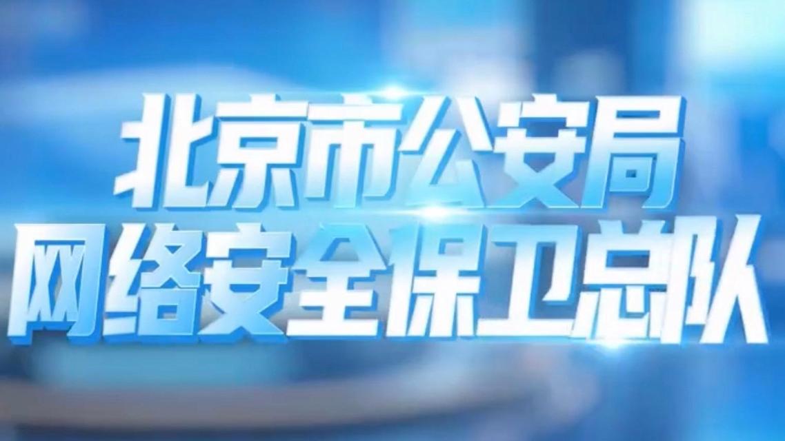 造谣“爆炸”？警官送爆款银手镯
