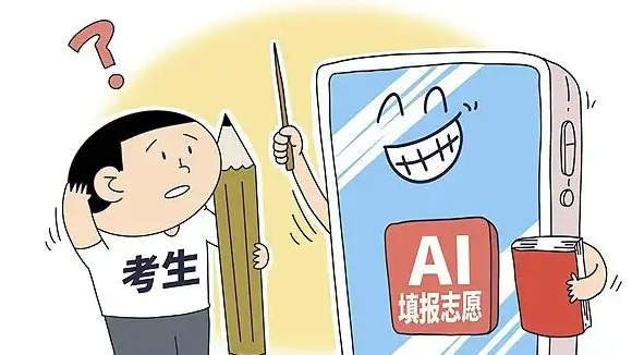 一文教你“冷”“热”专业怎么选