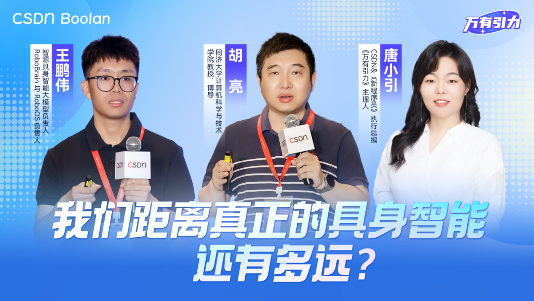 Transformer 在具身智能“水土不服”，大模型强≠机器人强 | 万有引力