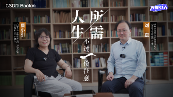 为什么 AI 干不了体力活——对话清华大学教授刘嘉 | 万有引力