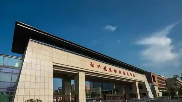 本升专？职业技术学院3专业招本科生