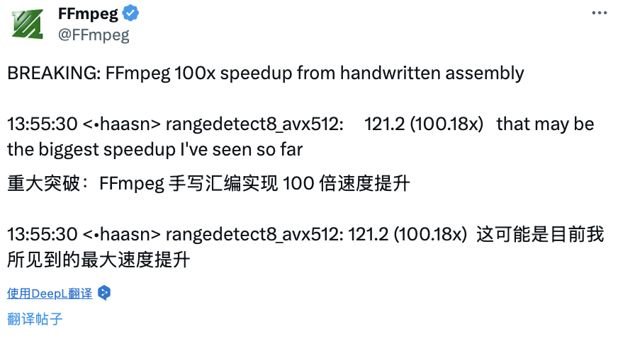 手搓还能赢编译器？FFmpeg靠手写汇编，把一个功能提速100倍！