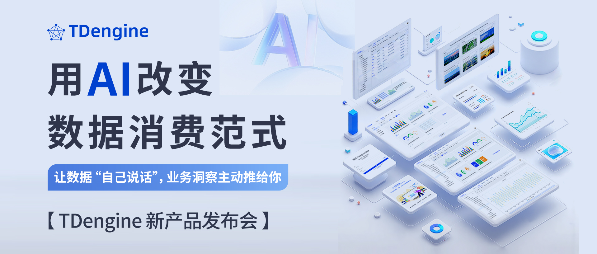 这个“看不见的问题”，才是工业数据管理的终极难题