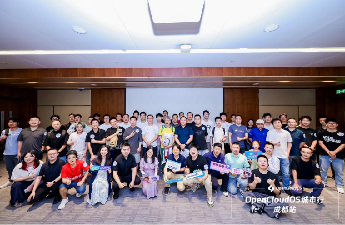 OpenCloudOS 城市行·成都站圆满落幕，共探操作系统技术新未来！