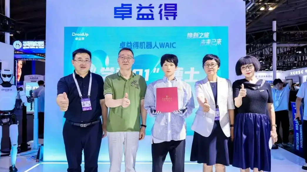 智能机器人被录取为全日制博士