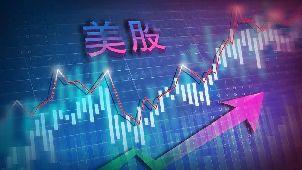 美股三大指数反弹 英伟达再创新高