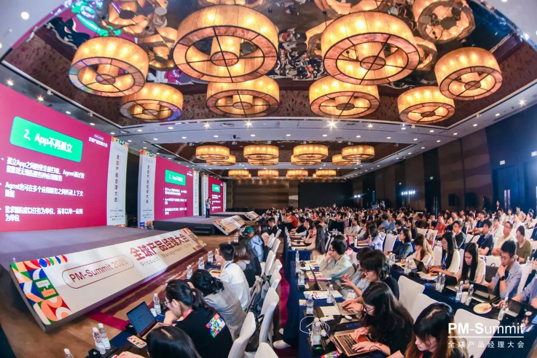 AI不会重写所有传统软件，但在重构产品逻辑！2025全球产品经理大会圆满收官