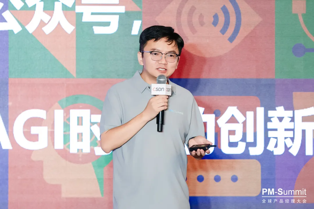 李建忠：关于AI时代人机交互和智能体生态的研究和思考
