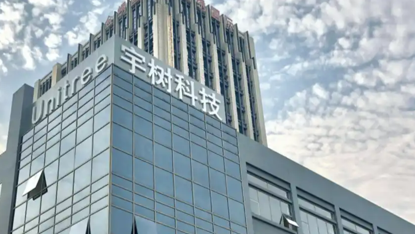 宇树科技涉侵害发明专利权被起诉