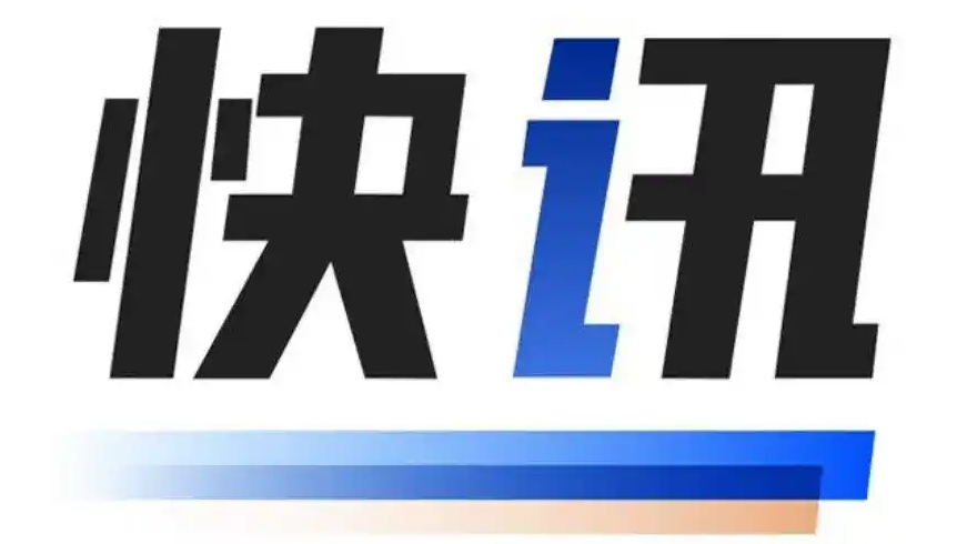 六部门开展汽车行业乱象专项整治