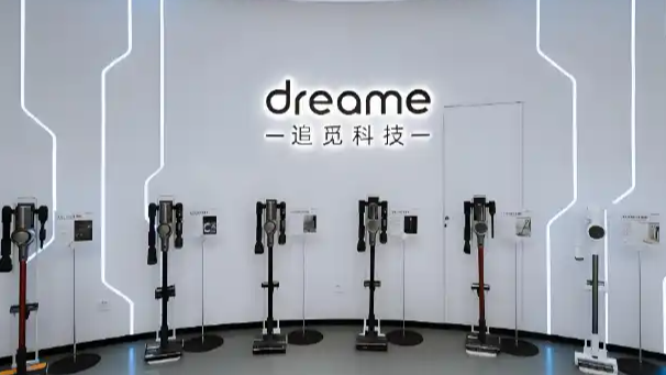 扫地机器人巨头宣布：给全员发黄金