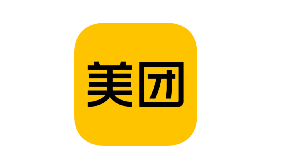 美团