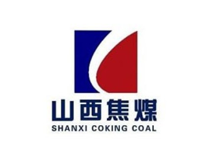 山西焦煤集团