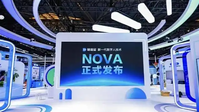 百度新一代数字人技术NOVA亮相WAIC