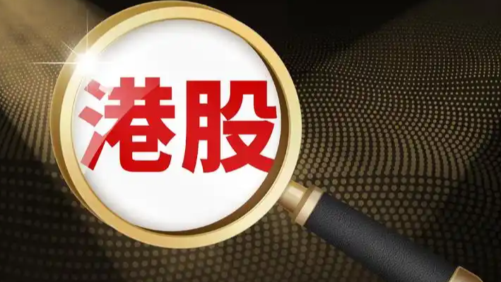 港股午盘：恒指跌3.49%