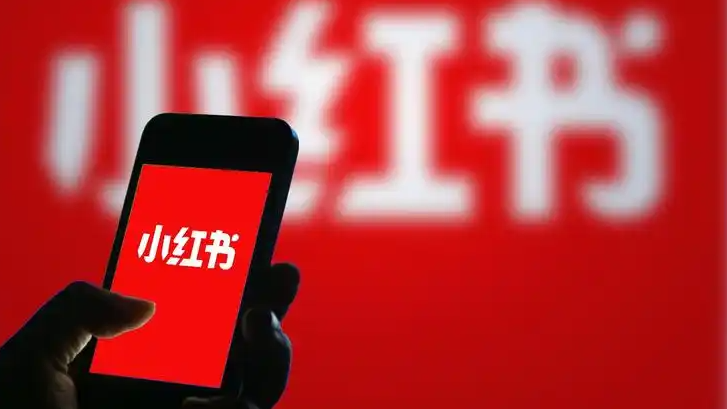 小红书回应“崩了”