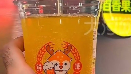 蜜雪冰城开卖啤酒售价5.9元起
