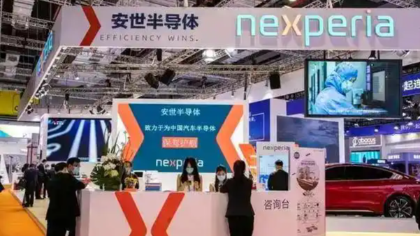 安世中国致全体员工：国内运营正常