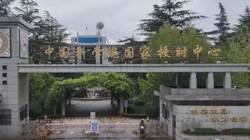 美国为何盯上“北京时间”