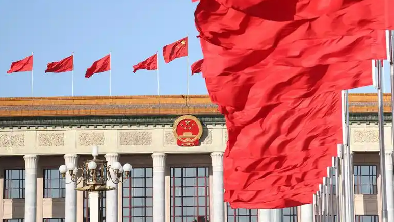 二十届四中全会今起召开