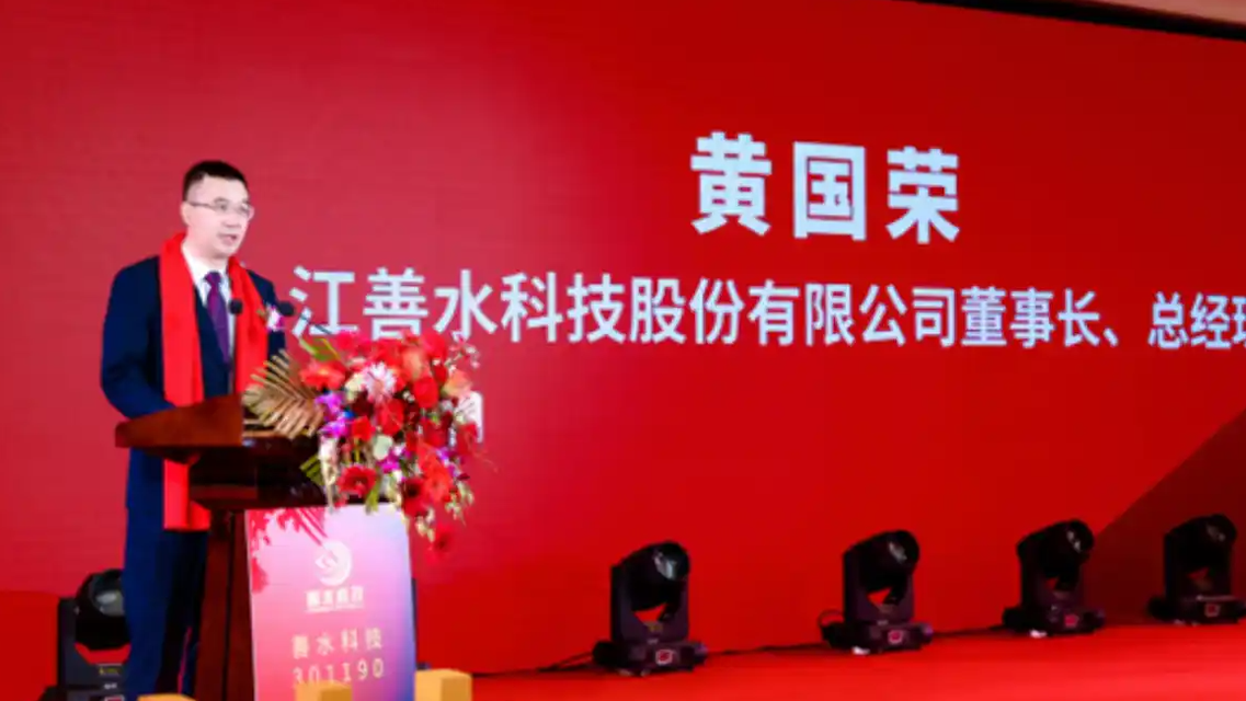 百万年薪董事长被采取刑事强制措施