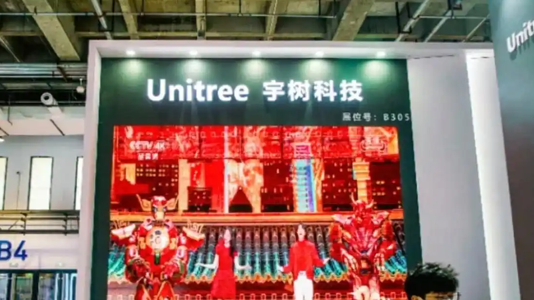 宇树科技更名：删去“杭州”两字