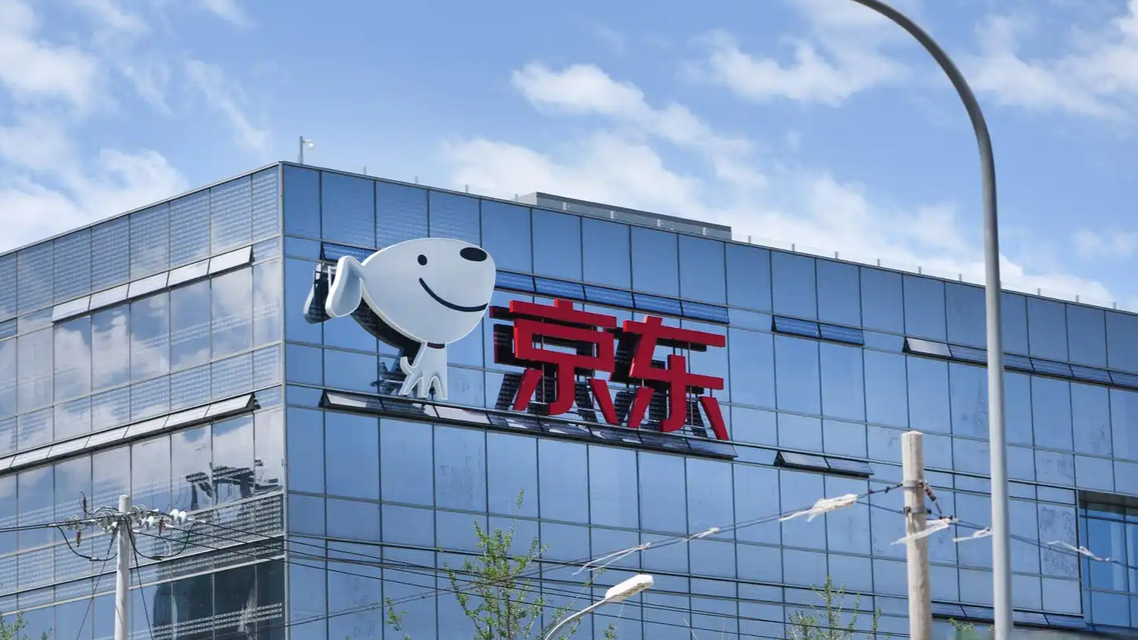 京东新车拍卖引20万人参与