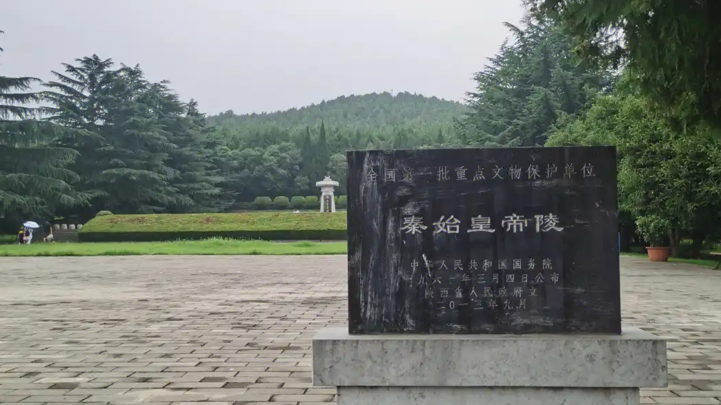 秦始皇帝陵又有新发现