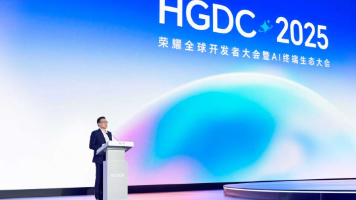 荣耀正式发布HONOR AI Connect平台：以“三重赋能”构建智能硬件新生态