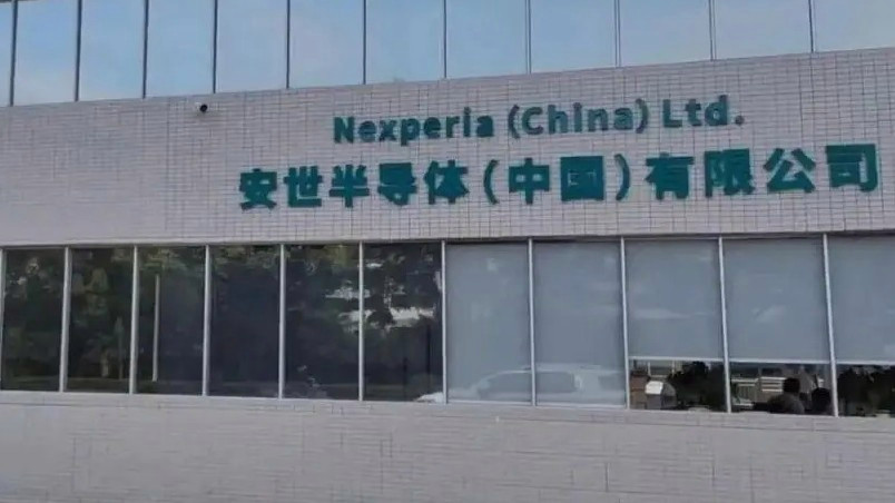 安世中国郑重声明