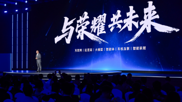 从OS到AI OS：荣耀MagicOS 10定义AI OS新时代