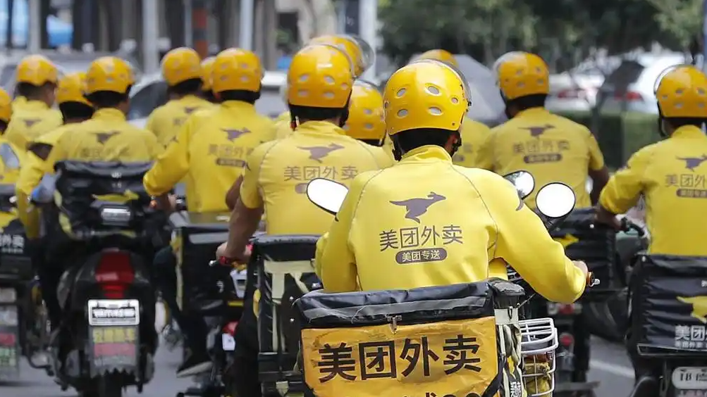 骑手关机半小时配送费翻倍？美团辟谣